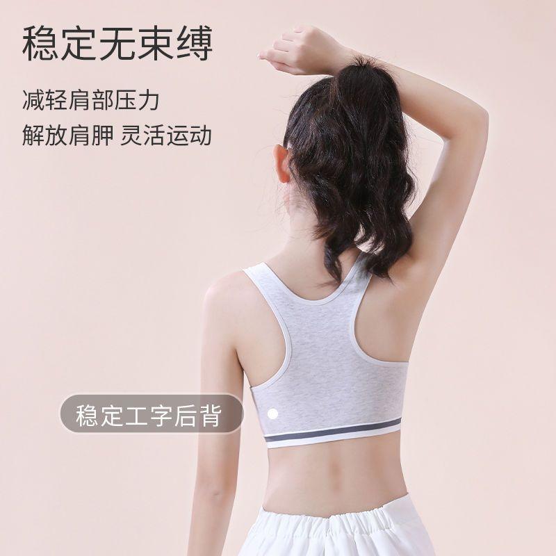 Girls seamless underwear Girls bra Sports underwear Student development period Shockproof small vest Breathable summer thin S белый