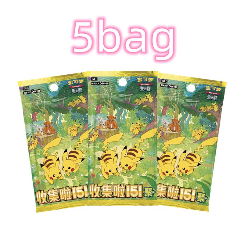 Pokémon Card PTCG Simplified Chinese Scarlet & Violet Collect 151 Gathering Thin Pikachu 15 bag Collectible Game Cards Toy