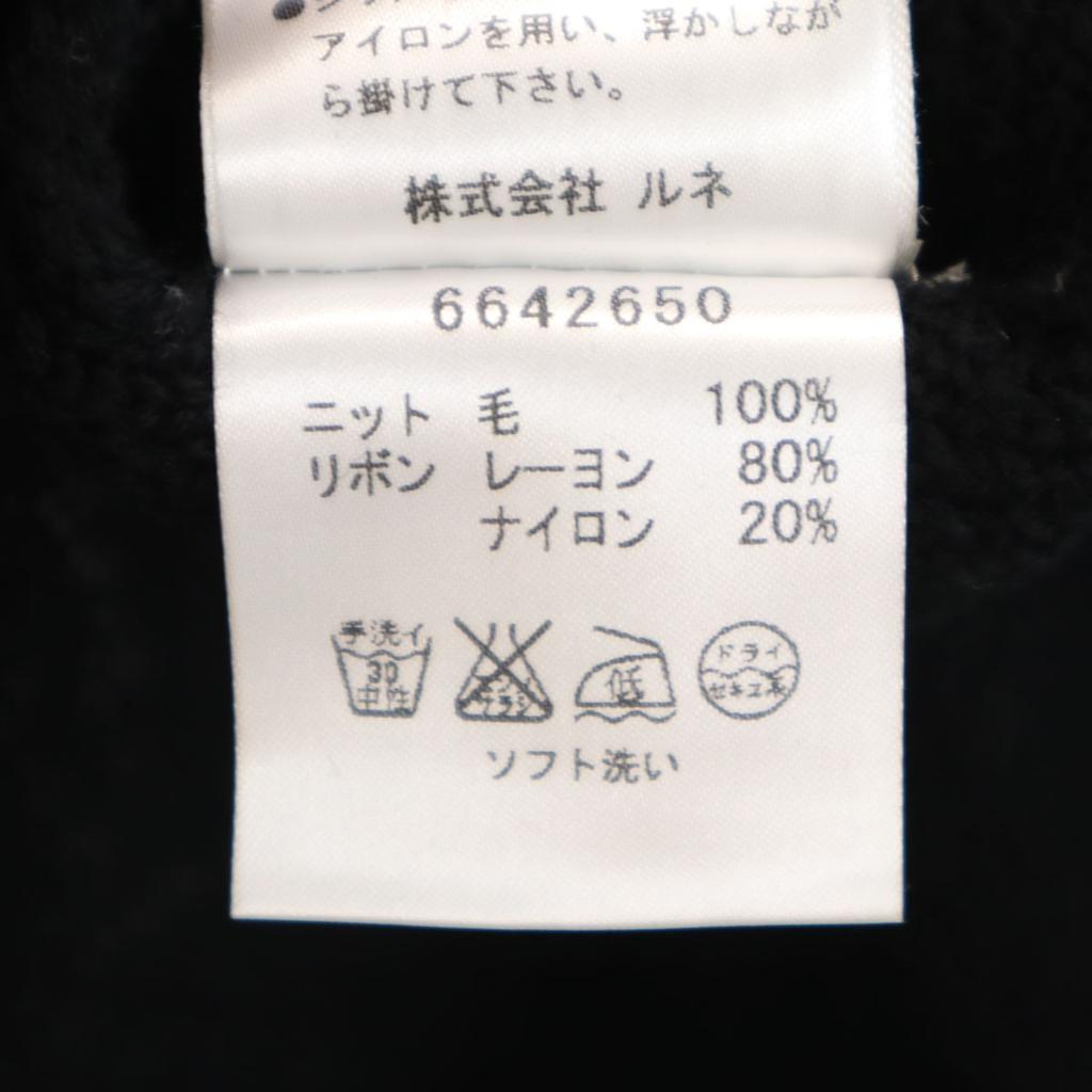 Rene made in Japan Langarm langer Strickcardigan 38 schwarz Damen Gebraucht