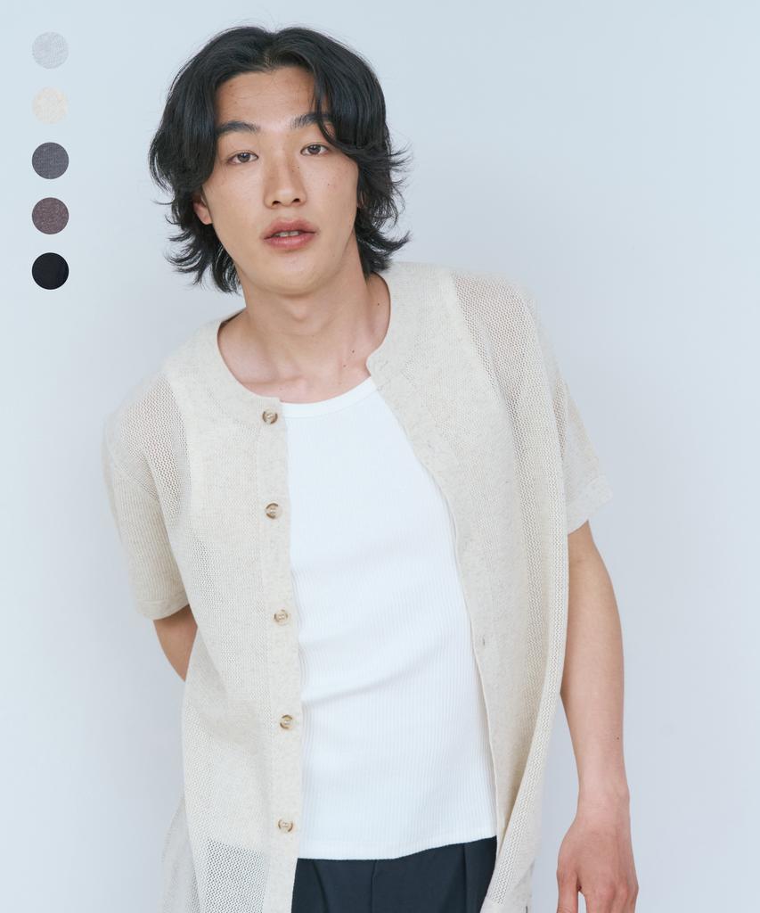 Noden Summer Balance Short Sleeve Cardigan - 5 Colors