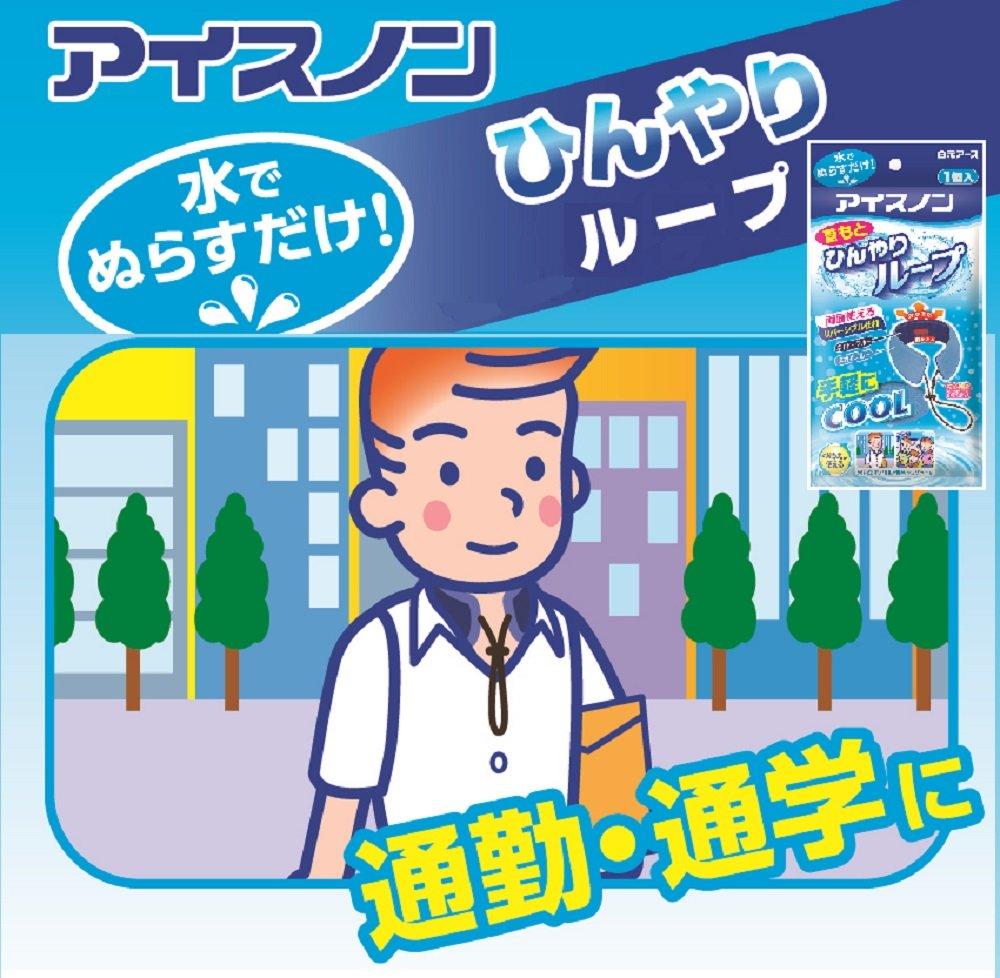 Ice Pack with Neck Cooling Loop (1 Piece)