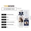 Yegbong Pet Anti-Chew Spray Indoor Training Cat And Dog Anti-Bite  Furniture And Sofa Spray