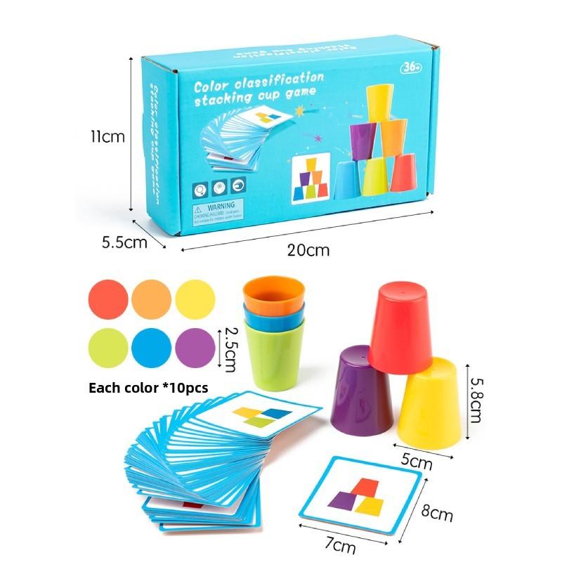 Cup Classification Color Overlapping Game Children Puzzle Toy For Skills Motor