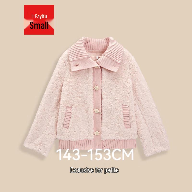 IEF Women s Petite Plush Warm Coat L