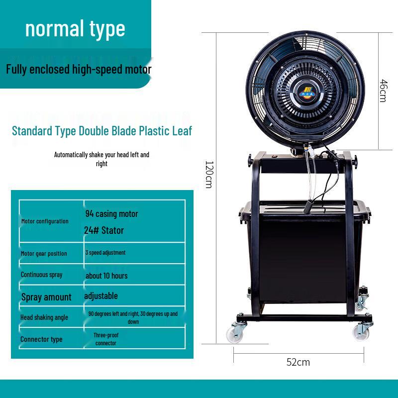 XuanYong Industrial Humidifying Cylindrical Spray Fan