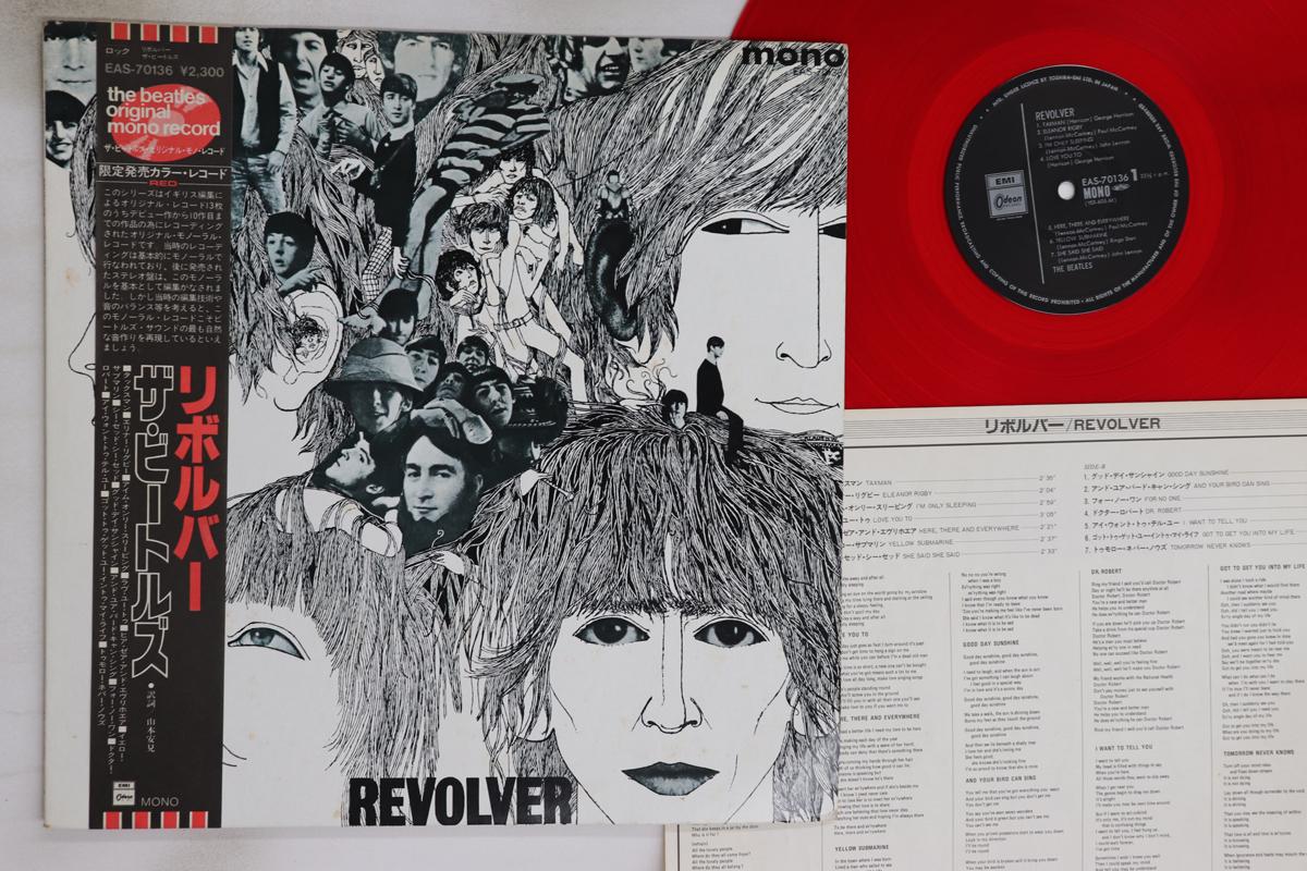 

LP Record BEATLES - Revolver (- Mono) EAS70136 ODEON 1982 Japan Obi Rock Used