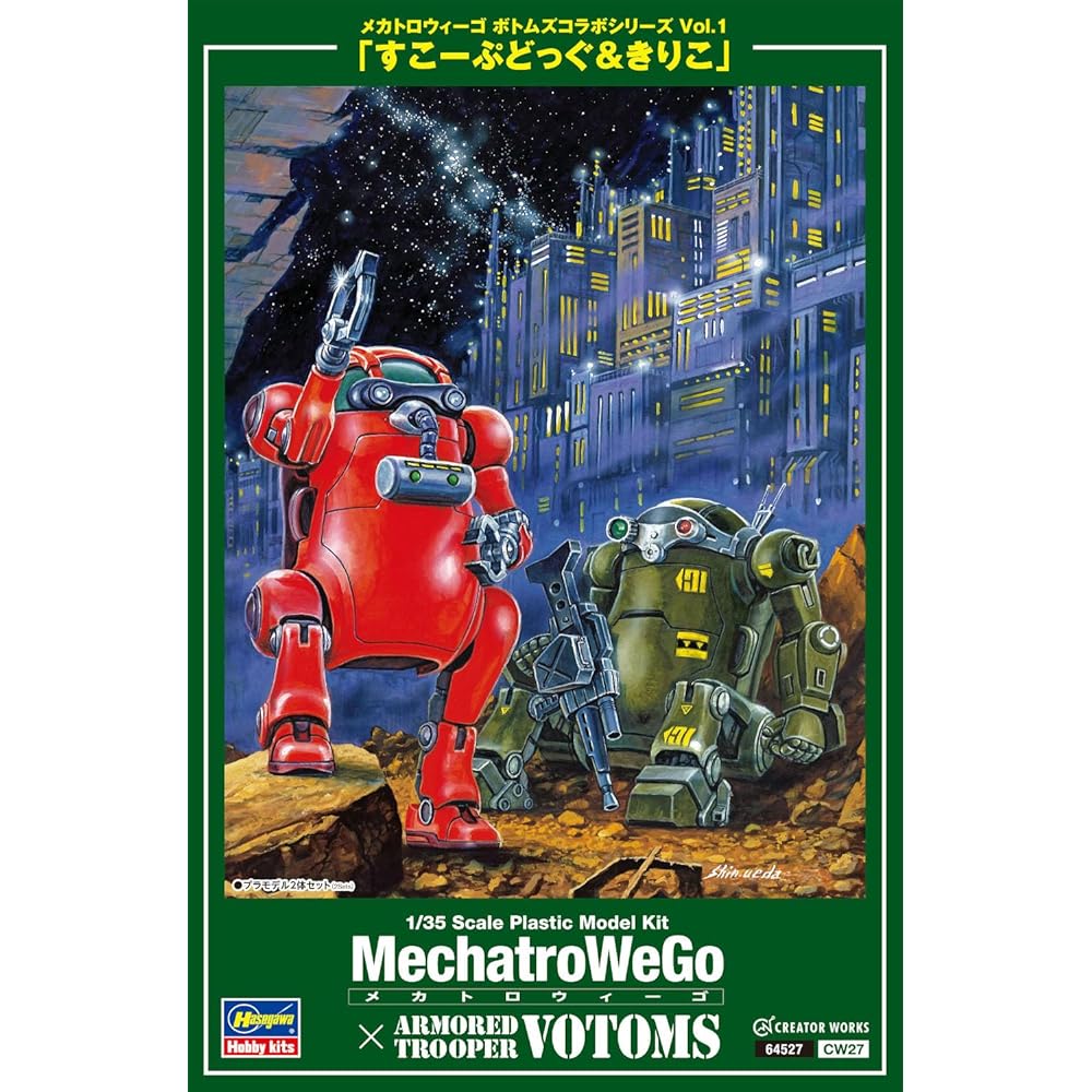Hasegawa Mecatrowego Bottoms Collaboration Series Vol.1 Scope Dog & Kiriko 1/35 Scale Plastic Model CW27