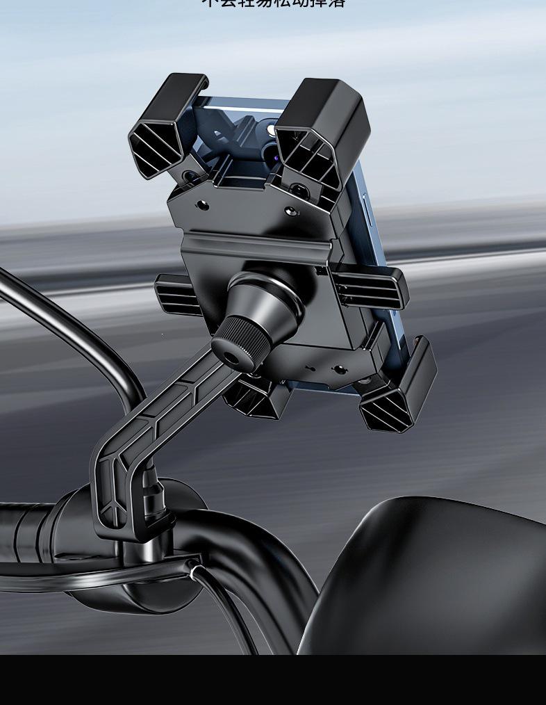 Multifunctional Mobile Phone Holder for Electric Vehicles, Motorcycles, Bicycles, and Scooters. Ideal for Navigation and Food Delivery Riders.
