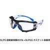 TRUSCO Ultralight Safety Glasses 26g Clear Lens with Adhesive Dustproof Frame Storage Bag Included SLPGG
