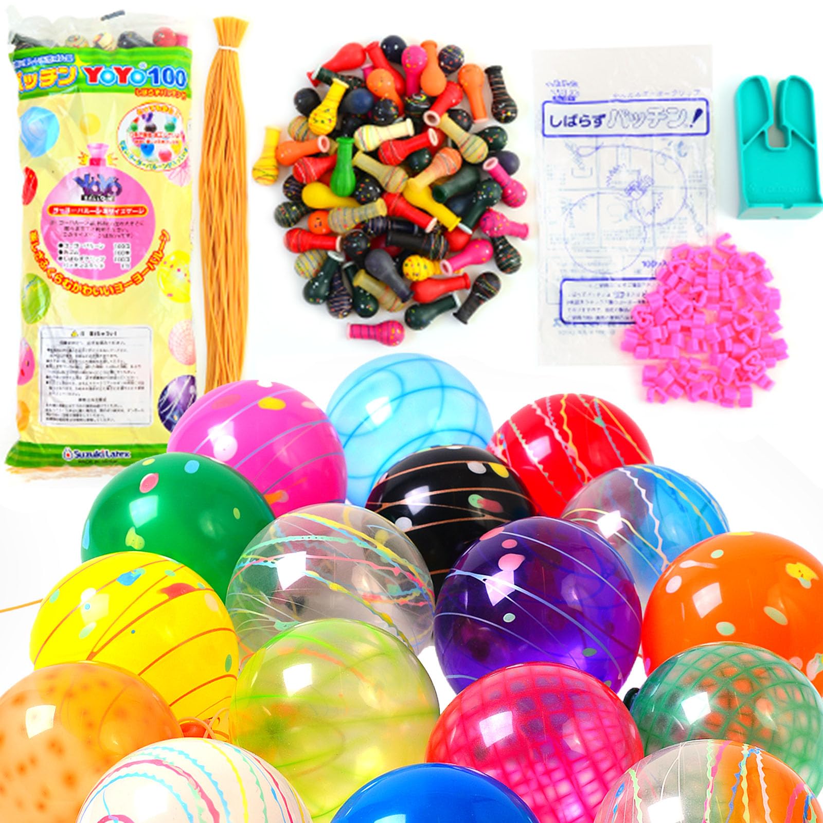 

Set of 200 Fishing Water Novelty Prizes for School and Events Yo-Yo Sets, Snap-on Yo-Yos, Balloons, Gifts, Events, Camping, Travel, Kids Parties,