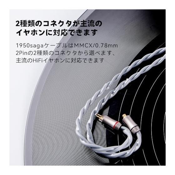 NICEHCK 1950saga Earphone Re-Cable MMCX 4.4mm Balanced Ultra High Purity Pressed Single Crystal Copper OCC Earphone Upgrade Cable Replacement