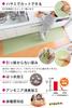 Japanese Made Washable Non-Slip Kitchen Mat 45×240cm Green Water-Repellent Deodorizing