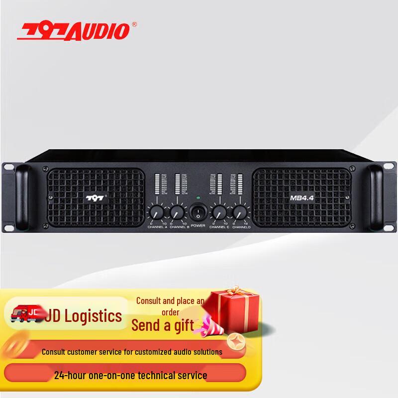 797audio Professional Conference Audio Solutions (CN version)