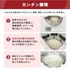 [A 3-day Supply Is Essential for Disaster Preparedness] Iris Ohyama 3-day Supply of Alpha Rice Set 4 Servings of White Rice, 3 Servings of Wakame