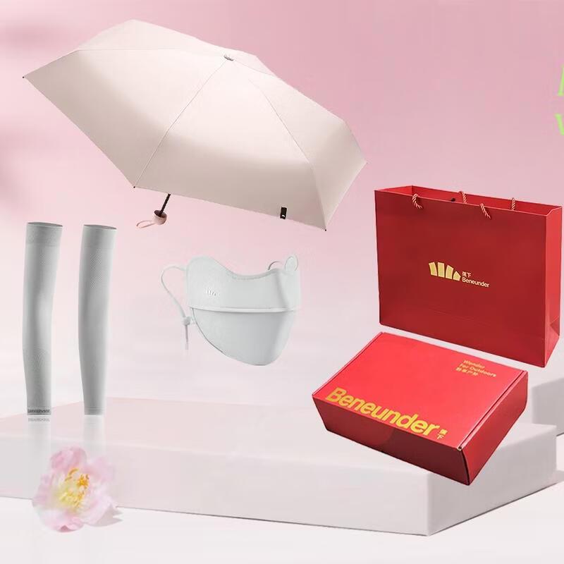 Beneunder 3-in-1 UV Protection Set