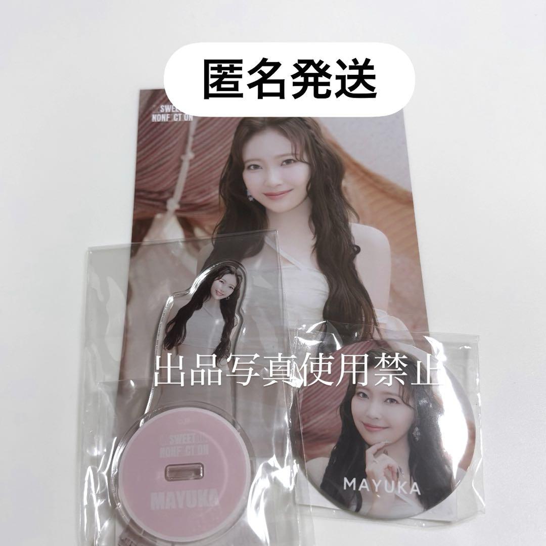 

[USED] NiziU NiziU Mayuka Suinon Acrylic Stand Can Badge Lantern Trading Card