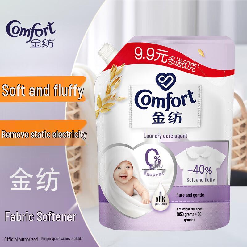 Comfort Fabric Softener Pure & Gentle