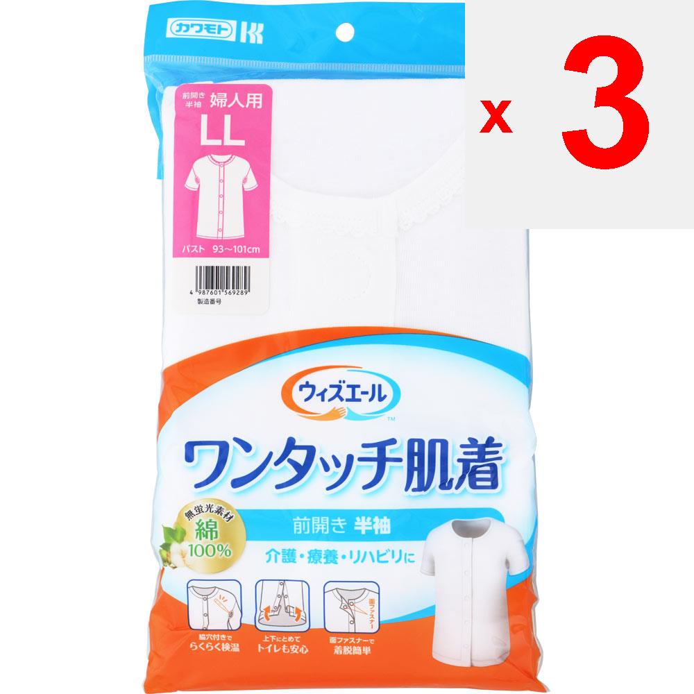 Lenjerie de corp Kawamoto Sangyo Whisper Yale One Touch Lenjerie de corp cu mânecă scurtă pentru femei LL Lenjerie