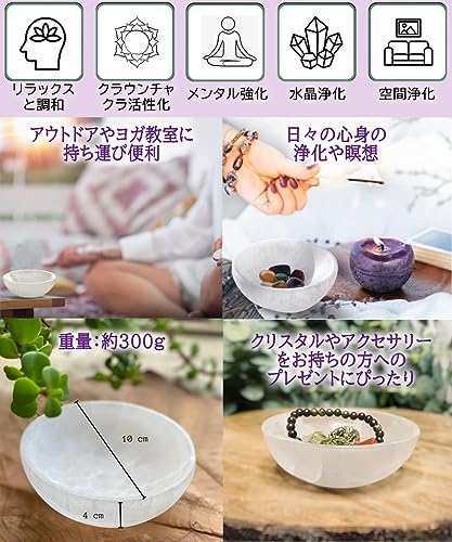 Purification Dish, Selenite Bowl, Natural Gypsum Accessory Tray, Interior Decor, NGE