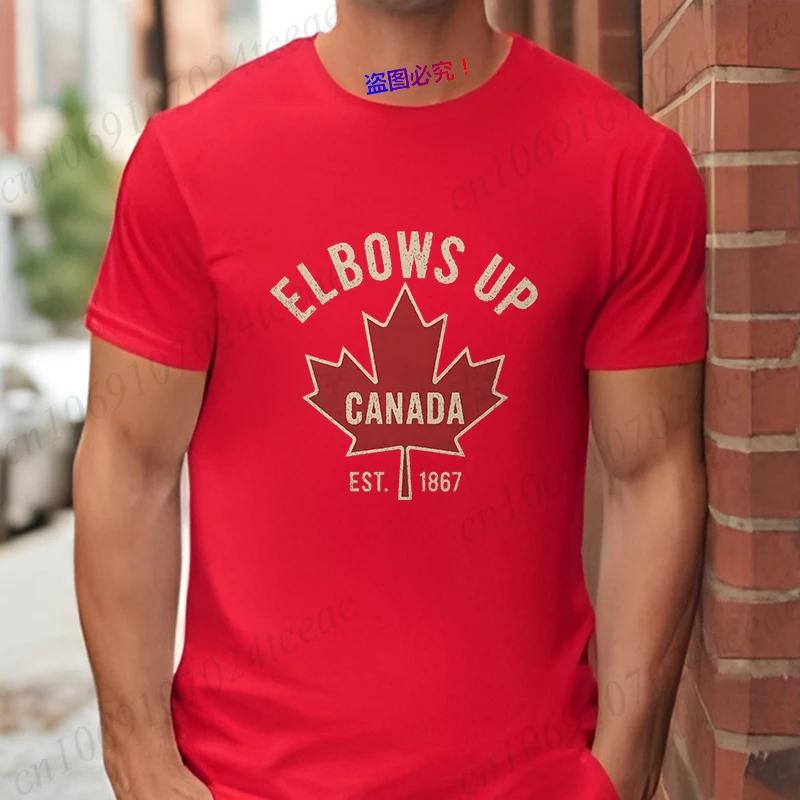Elbows Up Canada T-shirt for Men Women Summer Casual Retro Maple Leaf Graphic Tops Short-sleeved Tees Fashion Men's Clothing
