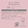 Only Minerals Mineral Pigment Pearly Beige 0.5g