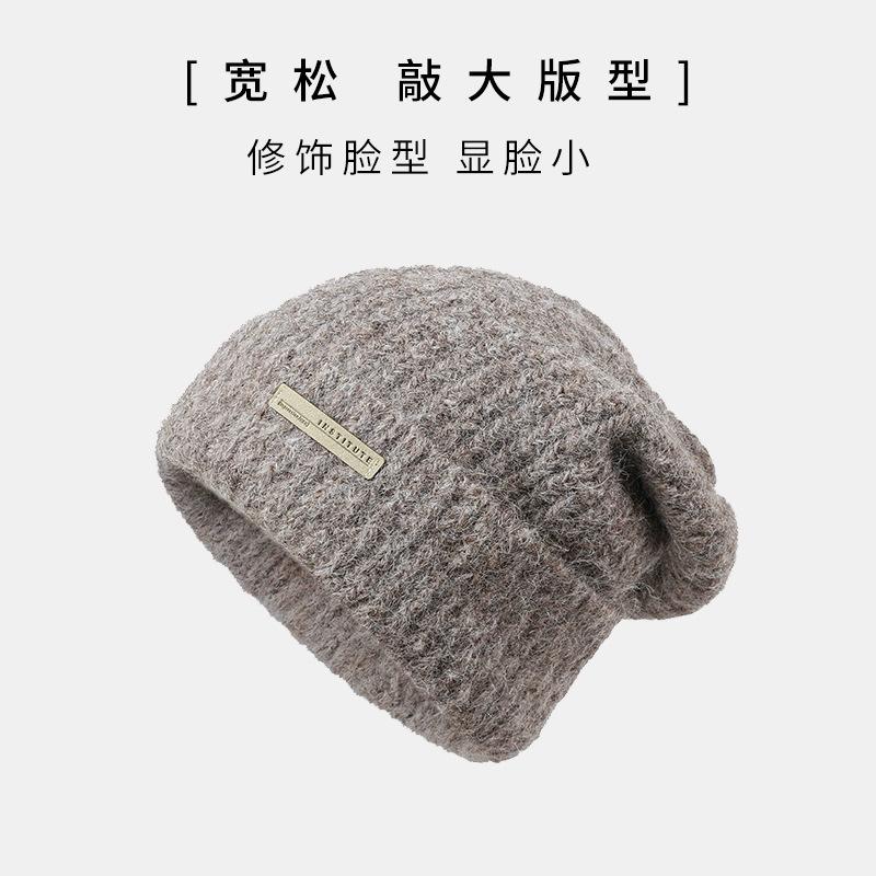 

Шерстяная вязаная шерстяная шапка для женщин, большой обхват головы осенью и зимой, маленькое лицо, теплая ворсистая шапка, серая шапка тренд