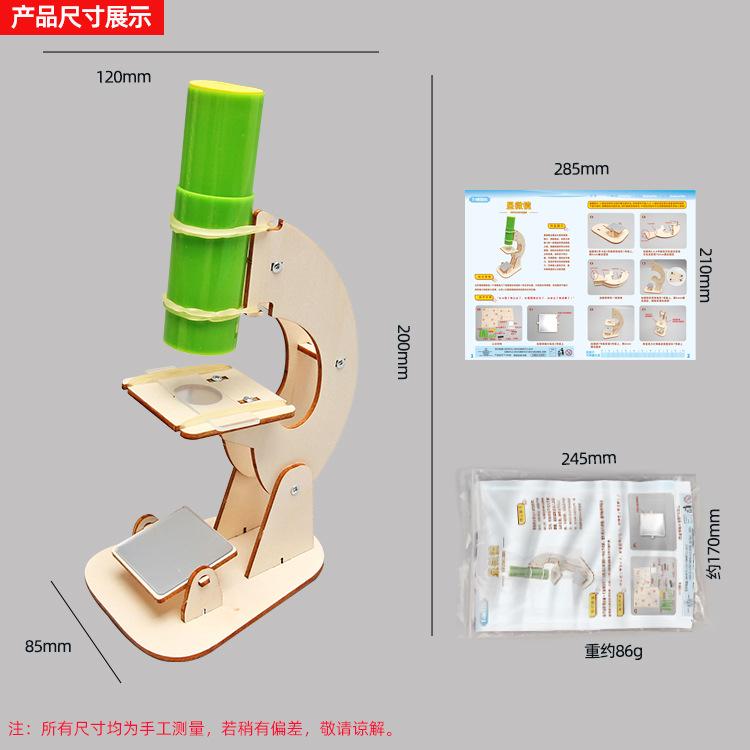 Science Experiment Self-made Microscope Children's Manual Assembled Physical Experiment Material Package Science And Technology Small Making Toys
