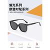 Ultra-light Polarized Sunglasses with White Frames for Women, High-end Trendy, Slimming for Large Faces, Summer Sun Glasses with UV Protection
