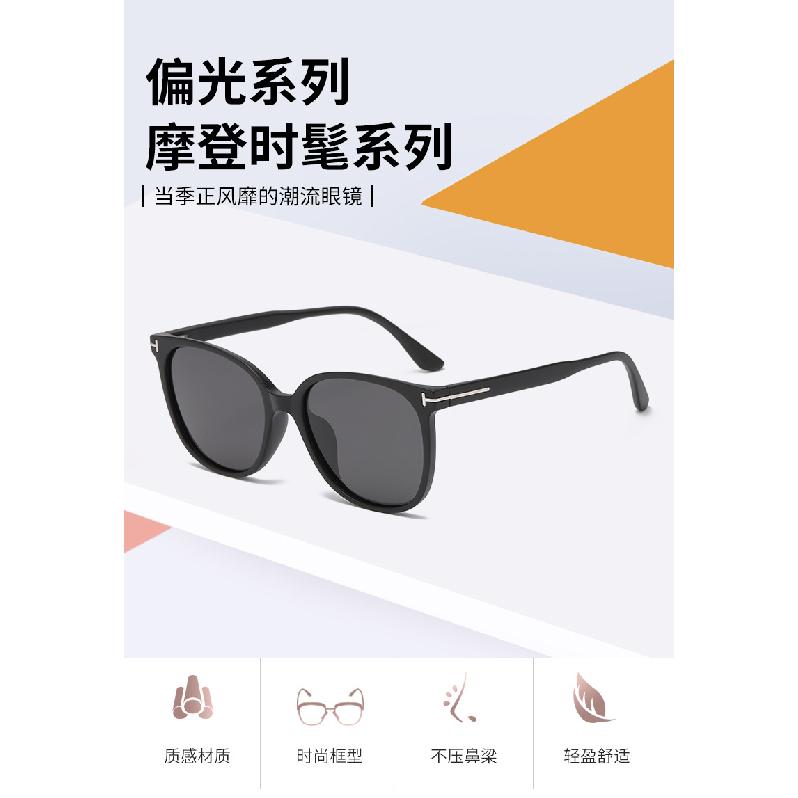 Ultra-light Polarized Sunglasses with White Frames for Women, High-end Trendy, Slimming for Large Faces, Summer Sun Glasses with UV Protection