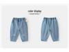 Kaka Panda Girls' Spring/Autumn Casual Jeans for Toddlers and Babies