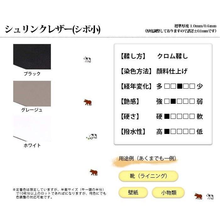 Leather Himeji Honjin Genuine Postcard Size Shrink (Small Grain) Made Japan (Black Thickness 0.6mm)