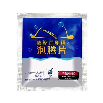 50Pcs Solid Cleaner Car Windscreen Wiper Effervescent Tablets Glass Car Windshield Cleaner Toilet Cleaning Car Accessories