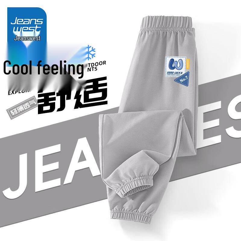 Jeanswest Barnis Ice Silk Anti-Mygg Sportbyxor