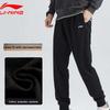 Li Ning Badminton Series Comfortable Skin-Friendly Cotton Polyester Knitted Sports Pants Unisex bottoms YZMB189