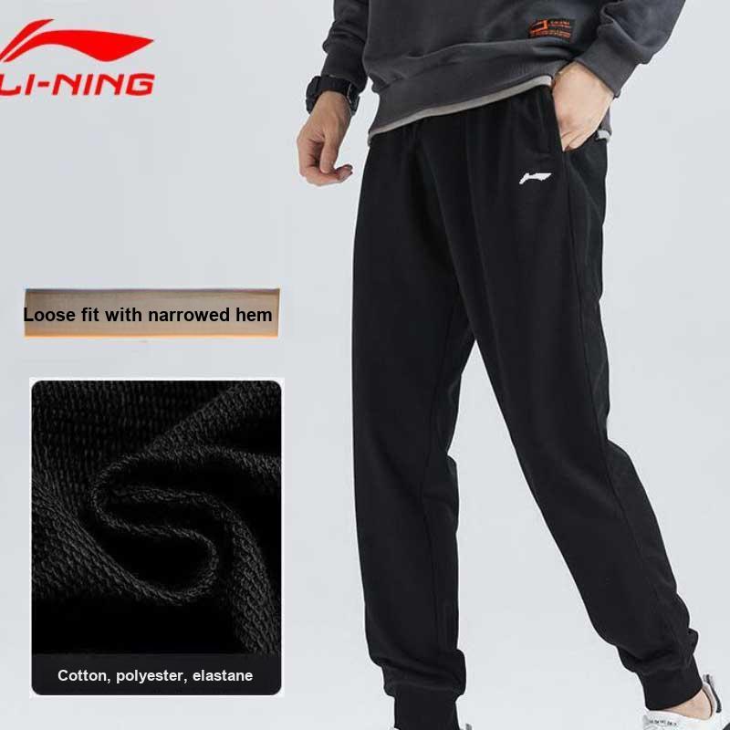 Li Ning Badminton Series Comfortable Skin-Friendly Cotton Polyester Knitted Sports Pants Unisex bottoms YZMB189