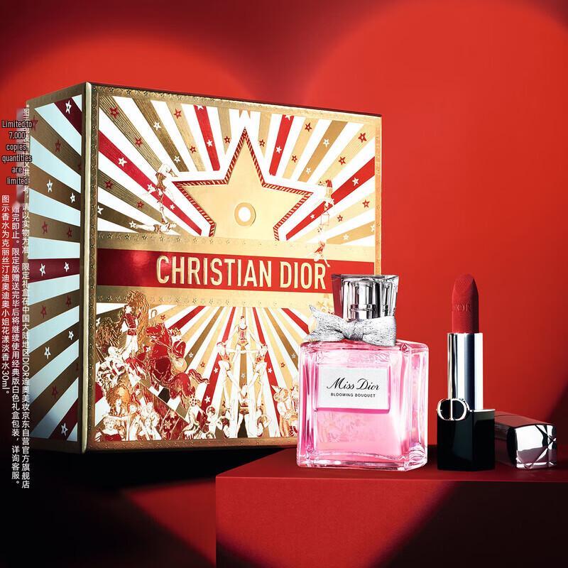 Dior Подарочный набор губной помады Rouge Dior и Miss Dior Blooming Bouquet
