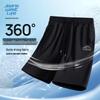 Jeanswest Men's Summer Ice Silk Sports Casual Shorts