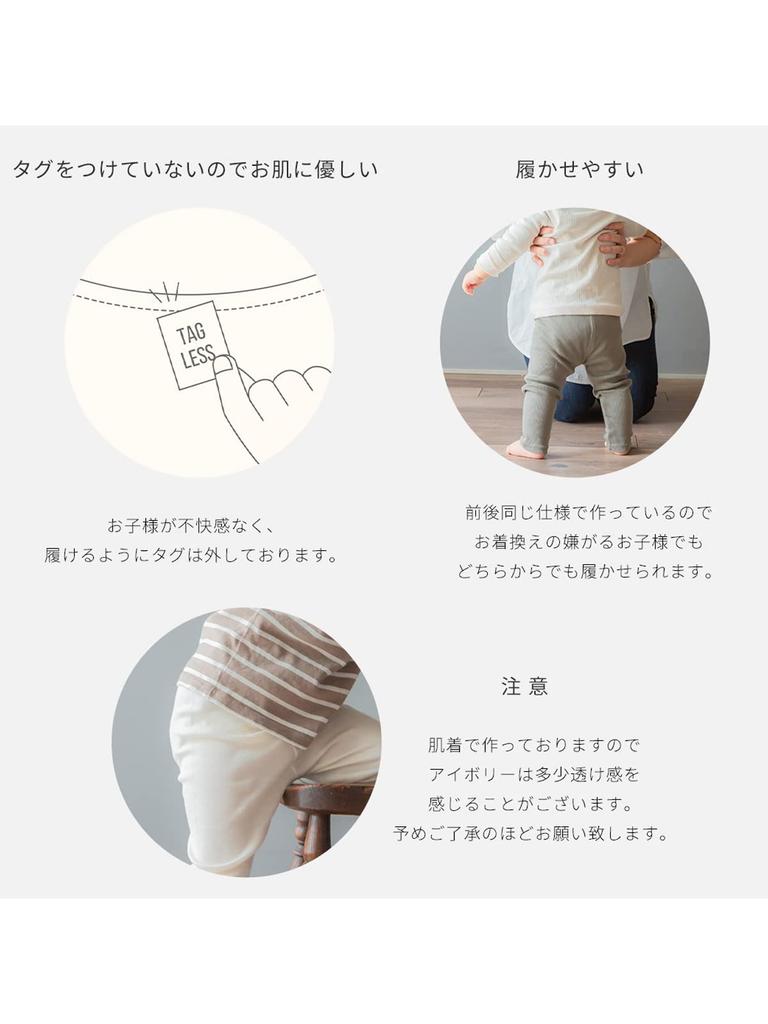 Baby Organic Long 0 Years 1 Year 2 Years 3 Years 70 80 Made in Japan Dusty [SOWAN] Leggings, Cotton, Babies, Kids, Pants, Pants, Spats, Thin, Girls,