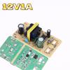 1Pcs Overvoltage Overcurrent Short Circuit Protection Switch 5V/9V/12V 1A Ac100-240V 50-60Hz Switching Power Supply Module