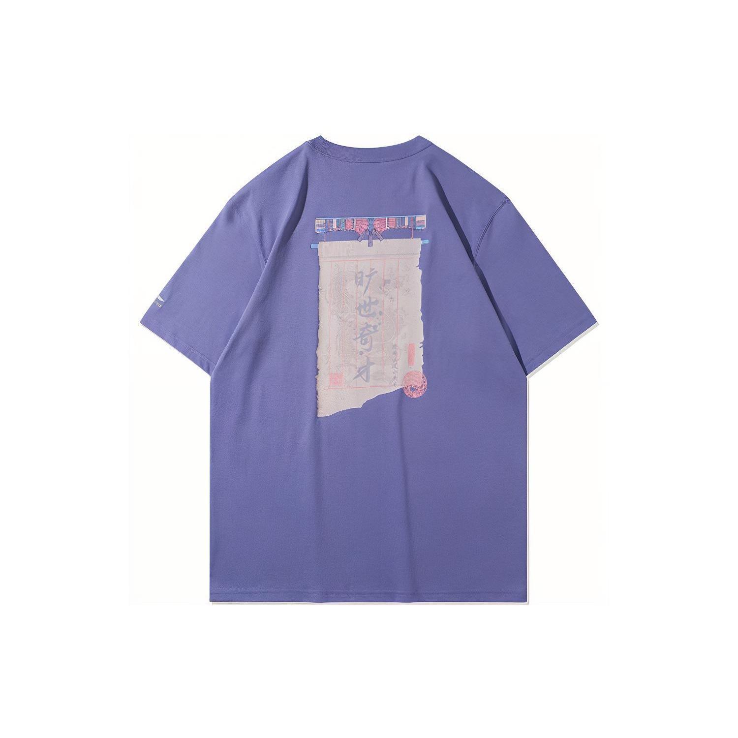 Li-Ning Graphic Short Sleeve Loose Fit T-shirt Purple Men s AHSR077-6 L