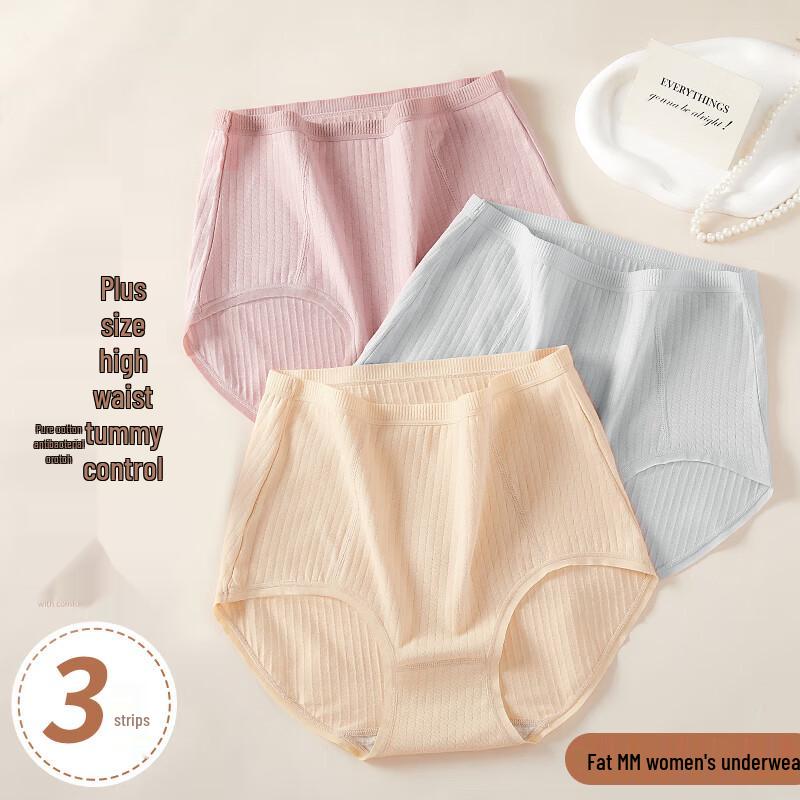 MiLing Women's Plus Size High-Waist Cotton Briefs