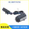 Volkswagen Phaeton Reverse Radar Sensor PDC 3D0919275C