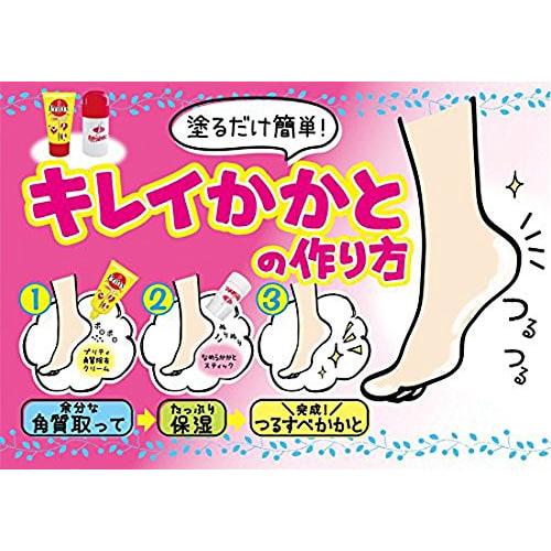 [Bulk Purchase] Pretty Exfoliating Cream for Elbows, Heels, and Knees with Scrub, 70g x 2