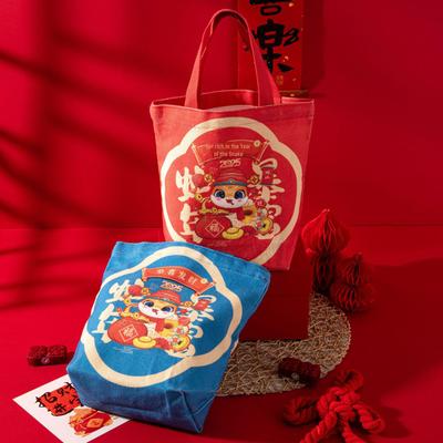 Cadeauverpakking – Cadeautassen en organza
