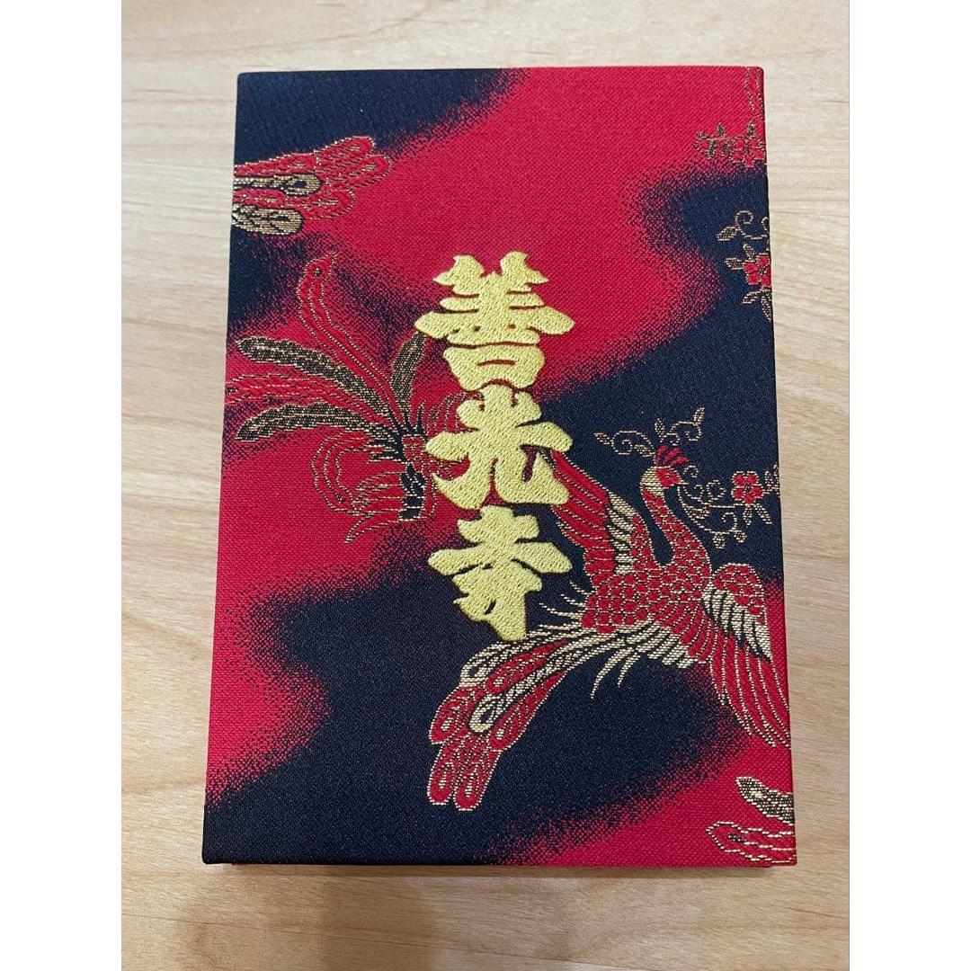 Used Zenkoji Nagano Nishijin-ori Goshuin Book Limited to 500 copies Goshuin Book Red