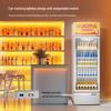 Aucma Commercial Vertical Air-Cooled Display Refrigerator
