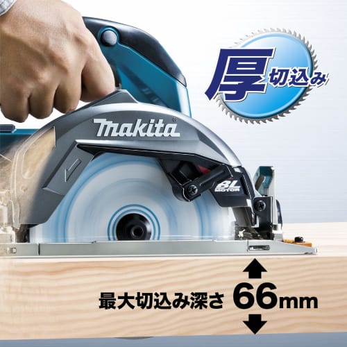 Makita Rechargeable Circular Saw 40Vmax Black Blade Diameter 165mm/Depth of Cut 66mm 2.5Ah Battery, Charger, Case Included HS001GRDXB