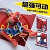 Spider Man Venom Peni Parker Wolverine Deadpool  CHAMPION CLASS Version Action Figure Assembled Toys Gift