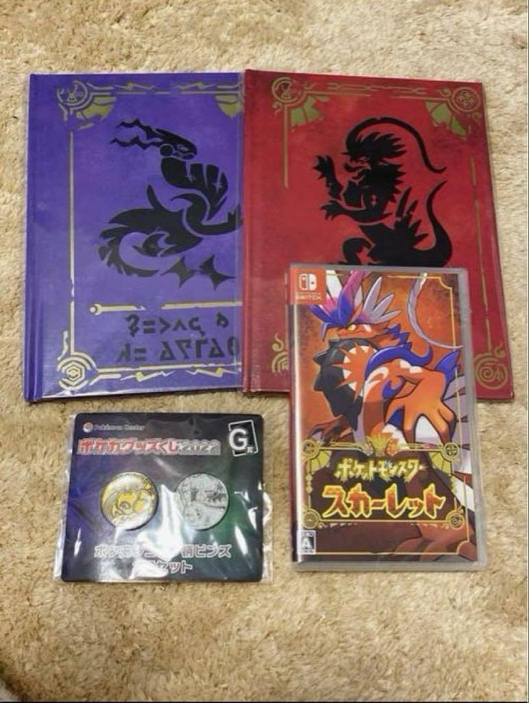 [USED] Pokémon Scarlet Art Book (2 Volumes) + Pokémon Card Lottery (2 Types) Set