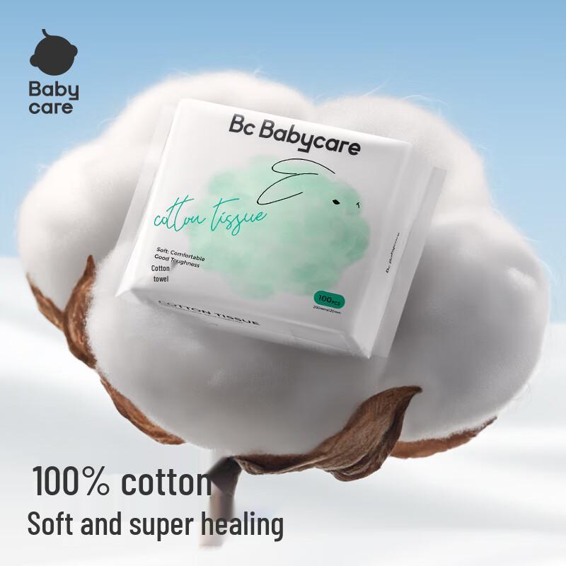 babycare Rabbit 100% Cotton Soft Disposable Baby Face Towels